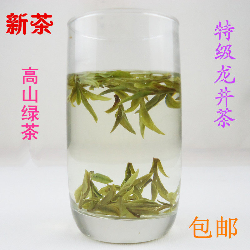 2026年新茶叶 高山绿茶 特级茶明前茶 大佛龙井茶春茶包邮500g