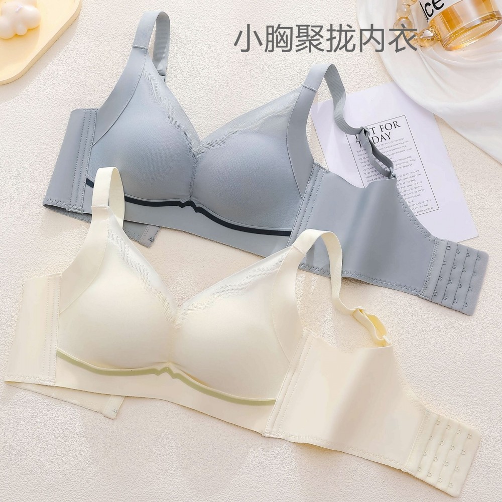 光面内衣女士小胸聚拢文胸无钢圈上托调整型舒适显胸夏季薄款胸罩