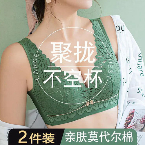 情诗恋无钢圈高性价比聚拢