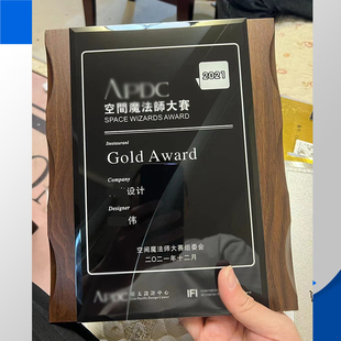 装修饰公司室内设计师协会比赛授权颁发水晶奖牌杯摆件证书定制做