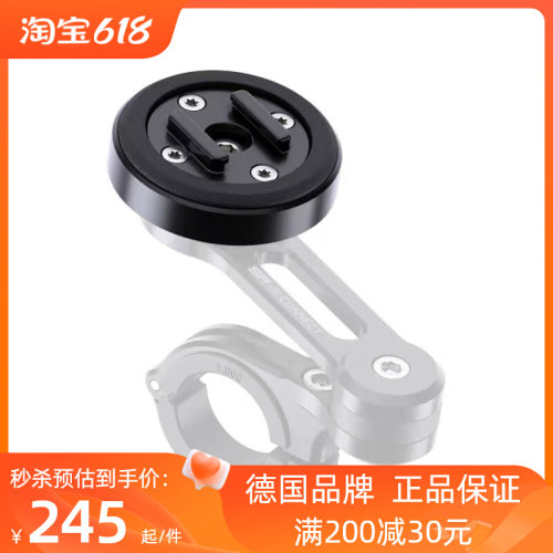 摩车手支架盖减器加强型防替换盖