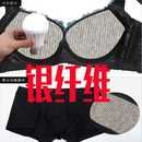 银纤维导电灯泡防辐射服银离子内衣内裤 垫窗帘面料石墨烯人体 鞋