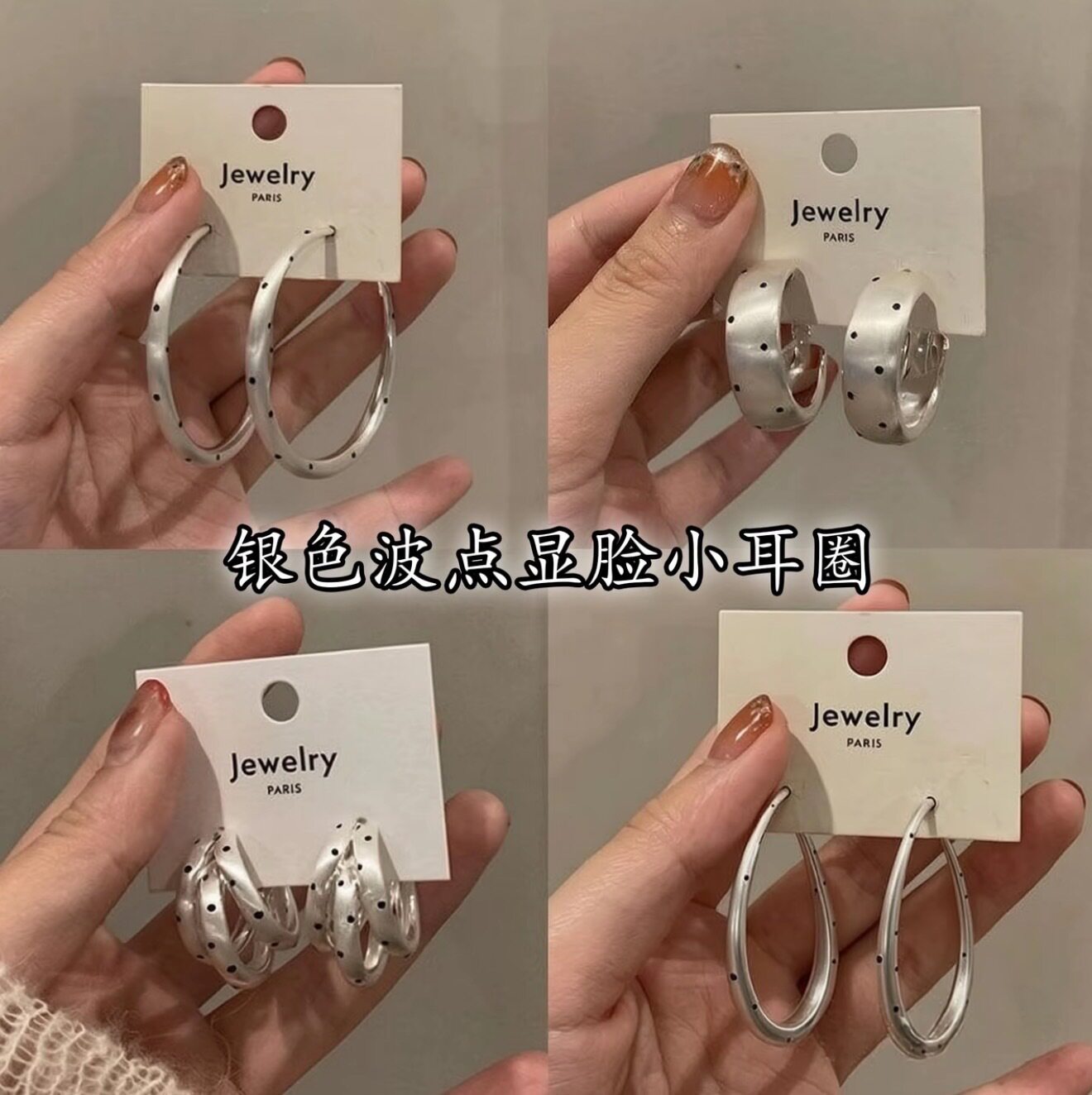 韩系ins风磨砂波点耳圈女款轻奢高级感圈圈耳环百搭不挑脸型耳饰