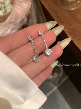 超闪锆石流苏耳环女韩系高级感银针耳饰轻奢气质耳钉网红耳坠配饰