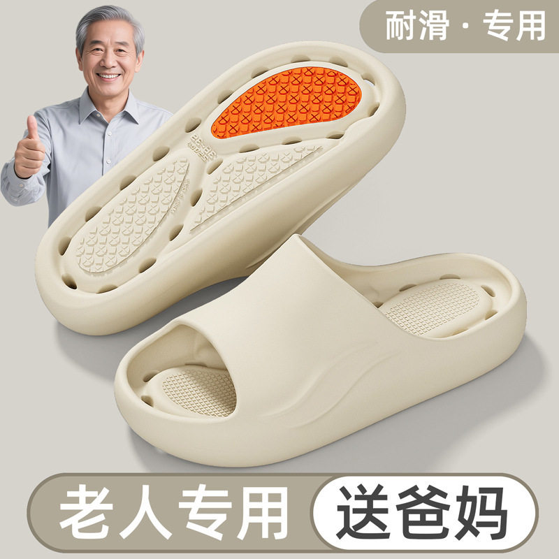 浴室漏水速干凉拖鞋女款四季室内居家洗澡防滑防臭高级感男士拖鞋
