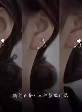 抖音爆款弹簧耳钉925银针高级感耳圈五角星爱心波浪简约小众耳环