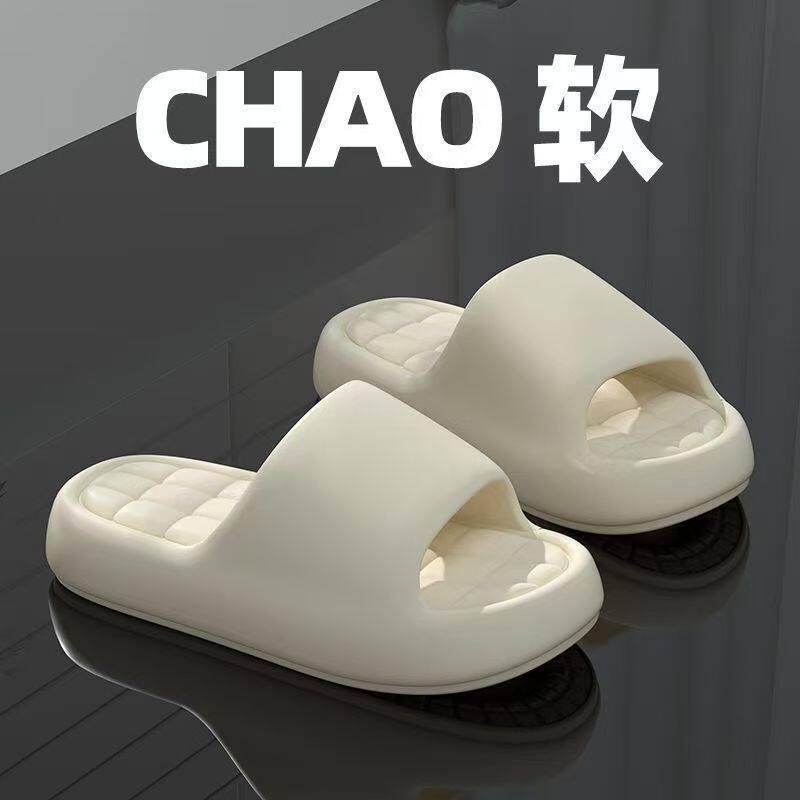 夏季新款高级感拖鞋女居家浴室洗澡防滑室内外穿高品质男士凉拖鞋