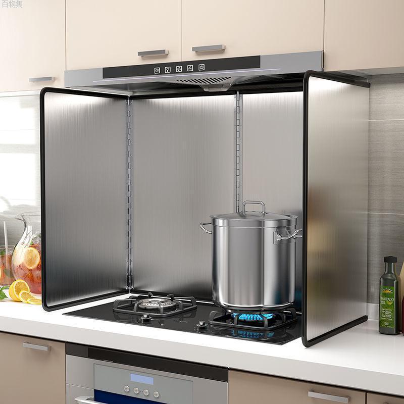 厨房挡油板炒菜防溅油烟机隔热隔油防油挡板煤气灶台耐高温不锈钢