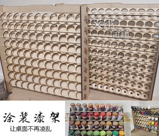 Gw工具箱上色涂装 水性颜料瓶收纳漆架台木 宝箱原创Vallejo 艾尔