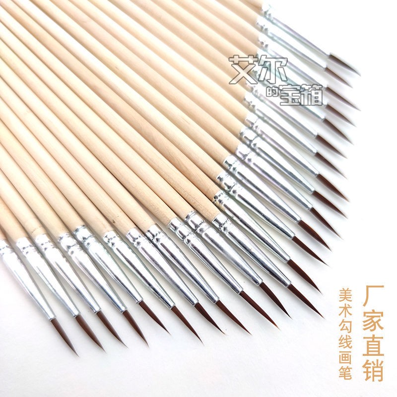 涂装美术上色尼龙绘画勾画特细