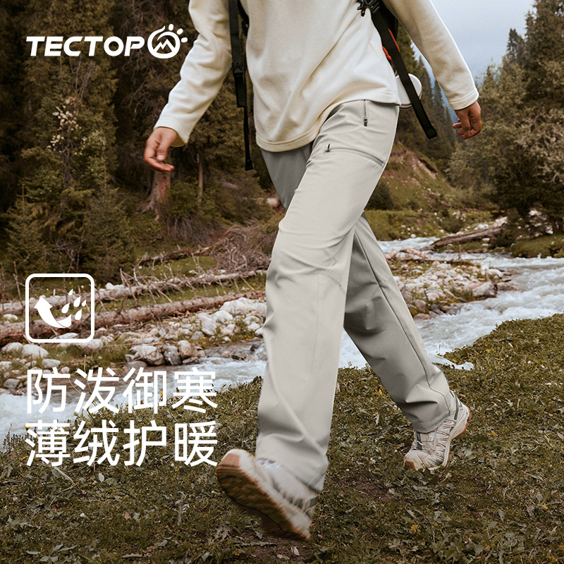 探拓户外男女款加绒保暖软壳裤