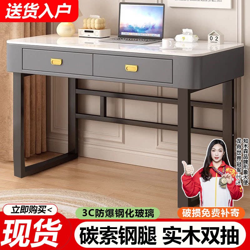 桌子家用办公电竞电脑桌梳妆台