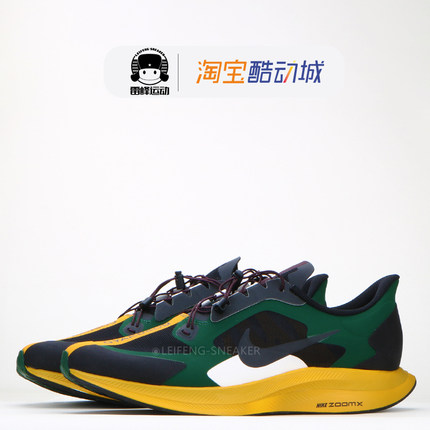 NIKE ZOOM PEGASUS 35TURBO HKNE耐克飞马高乔盾跑步鞋BQ0579-300