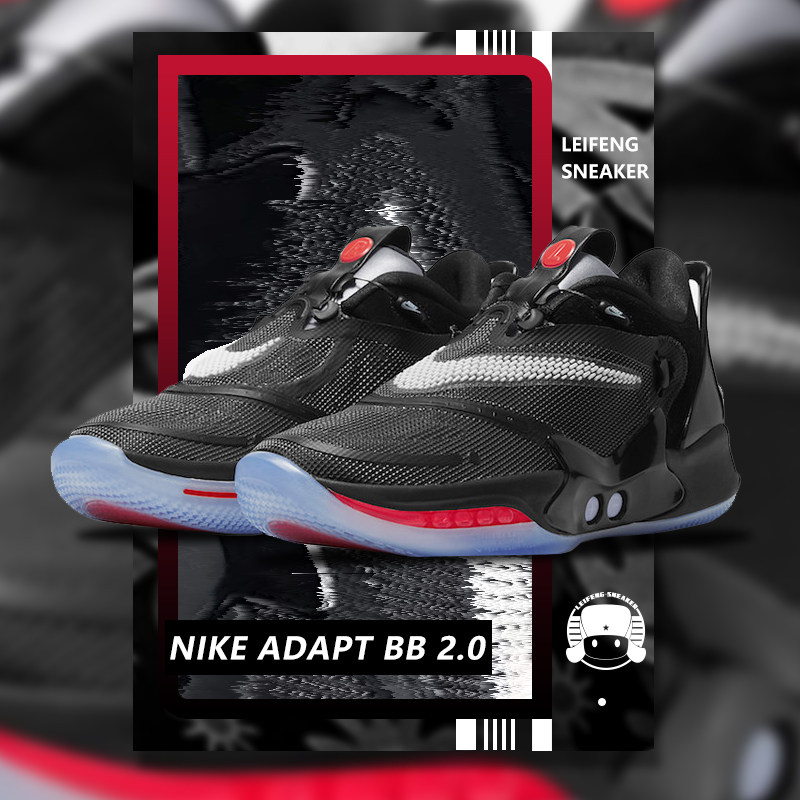 nike adapt bb prix