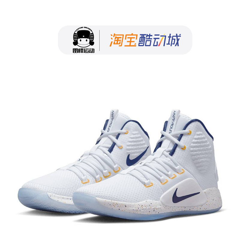 NIKE HYPERDUNK HD2018 HDX黑蓝粉高帮实战篮球鞋男AO7890-002-封面