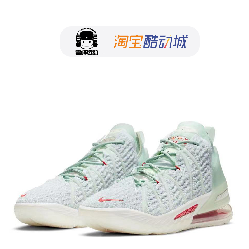 NIKE LEBRON XVIII 詹姆斯18紫金重器实战篮球鞋CQ9284-004