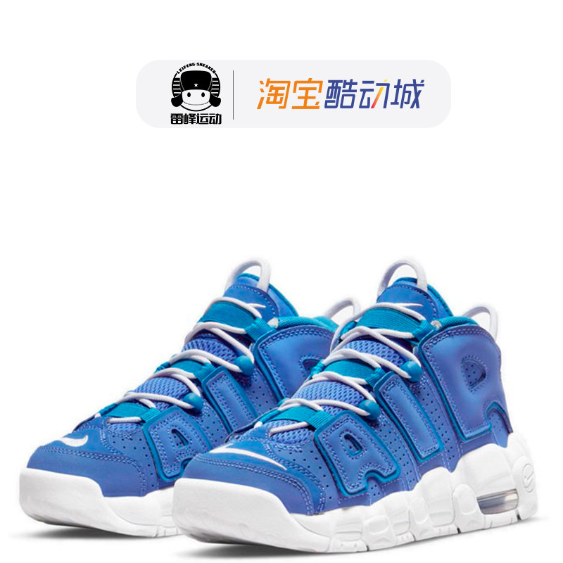 nike air more uptempo 白色皮蓬大air高帮复古篮球鞋dh9719-100