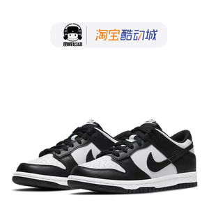 NIKE DUNK LOW 黑白熊猫 潮流经典板鞋男女情侣款百搭DD1391-100