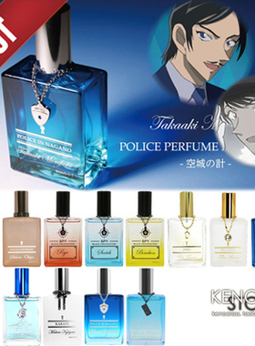 预定 名侦探柯南 诸伏高明 诸伏景光 香水 ZEROGACT联名周边