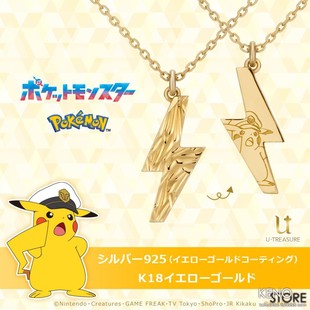 预定 精灵宝可梦 船长皮卡丘 项链 18K金银饰品 U-TREASURE联名