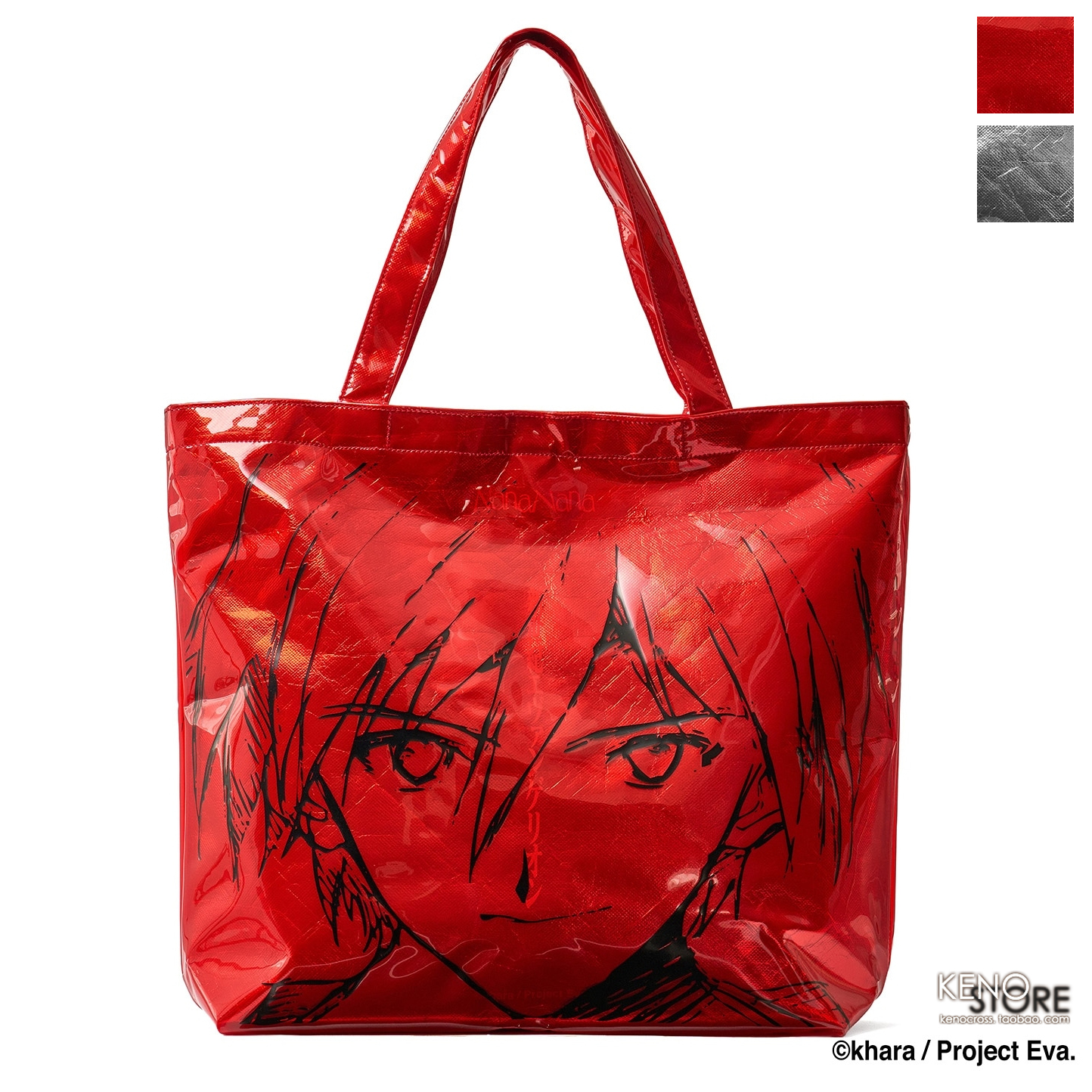 预定 RADIO EVA新世纪福音战士 渚薰 单肩背包手提托特包联名周边