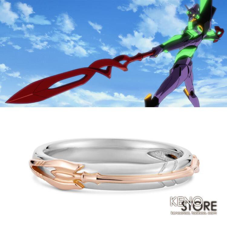 【可订】u-treasure eva新世纪福音战士 卡西乌斯枪 铂金 银戒指