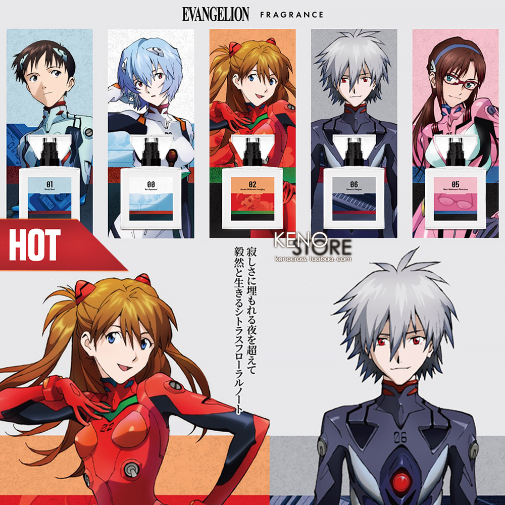 EVA天鹰战士最后的冲击香氛香水