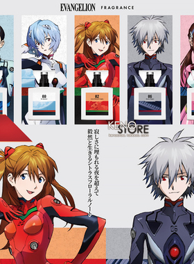 现货 EVA新世纪福音战士天鹰香水明日香渚薰绫波丽primaniacs联名