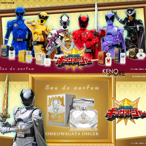 王样战队超王者香水香薰