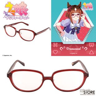 预定 赛马娘 执事眼镜 联名款 cosplay 创升 眼镜框 眼镜架