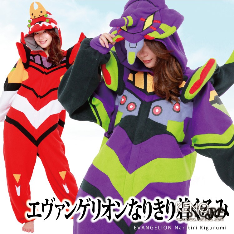 EVA限定周边产品初号机家居服