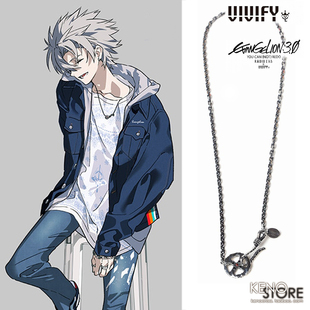 预定 RADIO EVA新世纪福音战士 米山舞 渚薰 轮扣 银饰品 项链