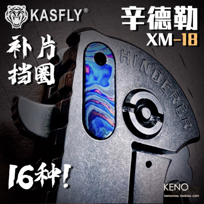 KASFLY挡圈补片超导锆马锆合金