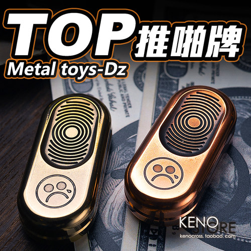 DZTOP币topb机械推牌推币