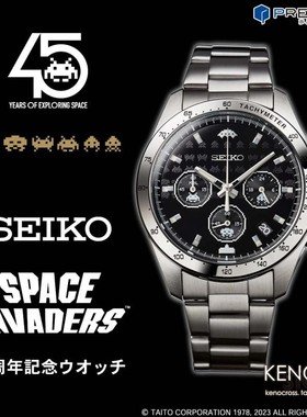 预定 SEIKO 精工 太空入侵者 SPACE INVADERS 45周年 金属手表