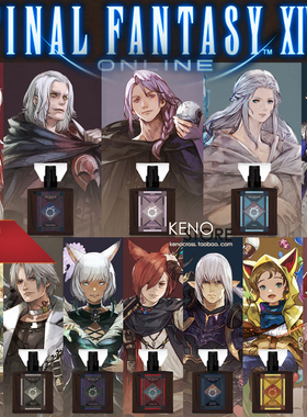 预定 最终幻想14香水FF14XIV重生之境×伊势丹primaniacs联名限定