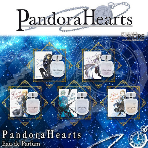 预定潘多拉之心香水联名款