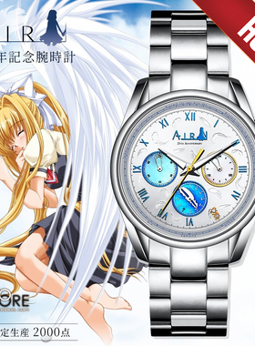 预定 官方授权 AIR 联名手表 25周年key社皮带金属鸟之诗神尾观铃