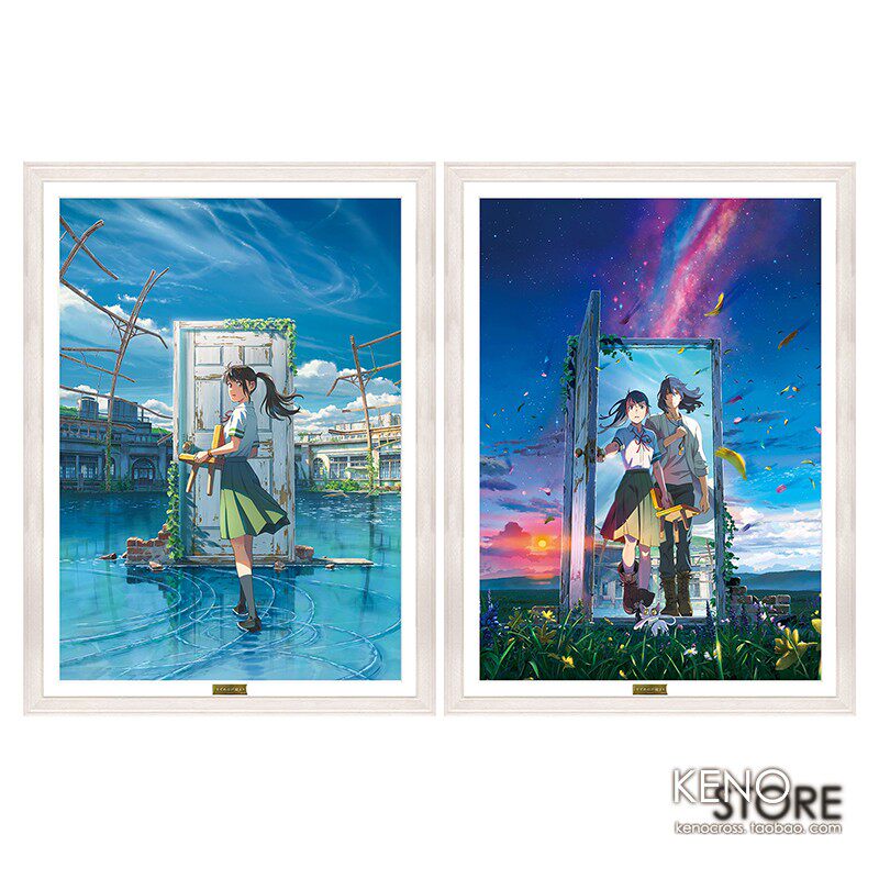 【可订】玲芽之旅すずめの戸締まりb2原画版画海报室内装饰壁画