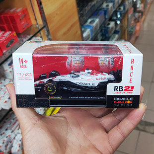 现货比美高1:43红牛RB21日本铃鹿F1方程式赛车仿真合金小汽车模型
