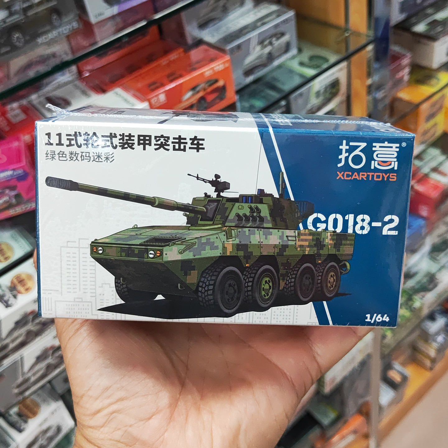 拓意16411式轮式装甲突击车模型