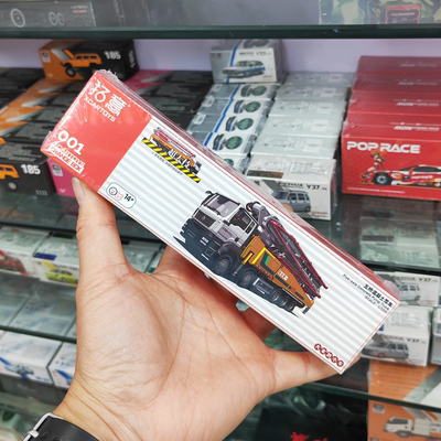 正版1100五桥混凝土泵车合金车