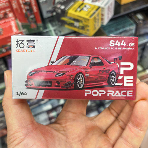 拓意1:64马自达RX7 FC3S雨宫小比例仿真合金车模型摆件男孩金属车