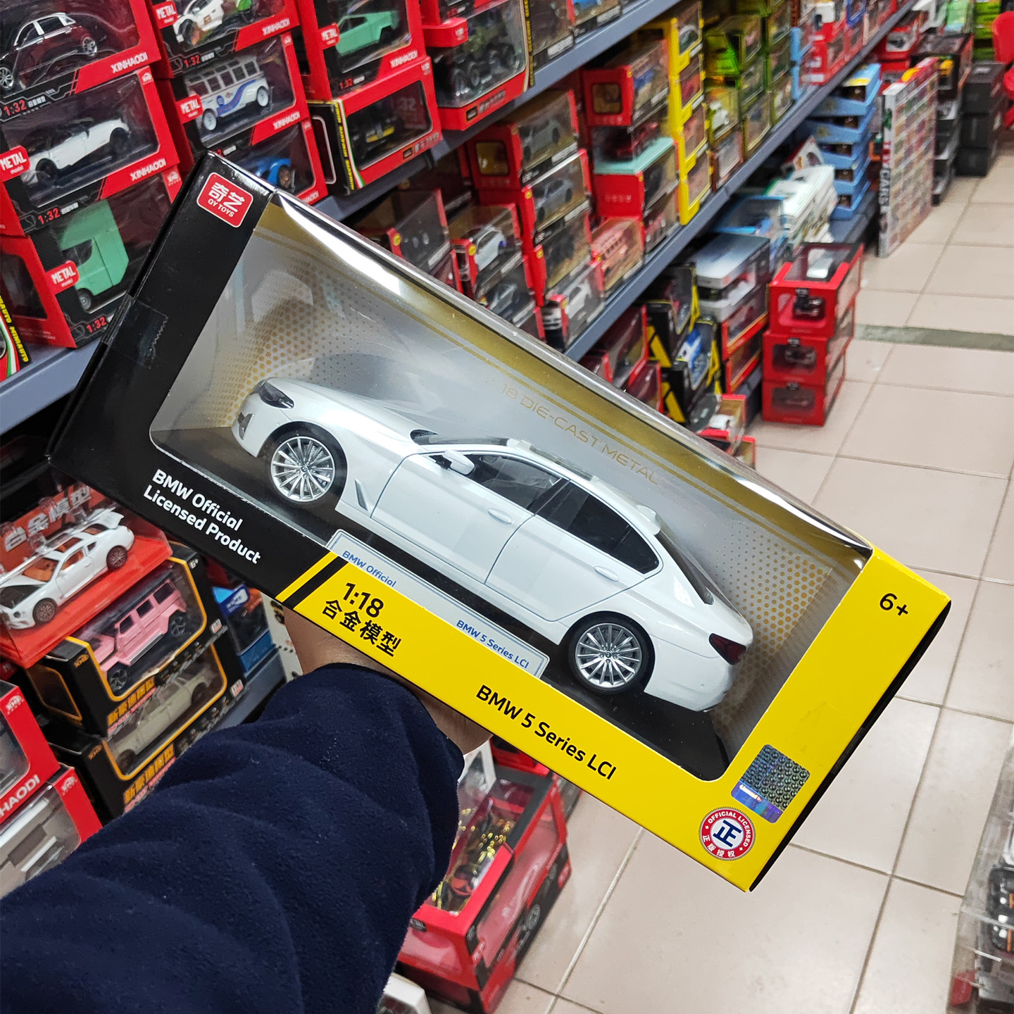 宝马530Li合金车模收藏金属车