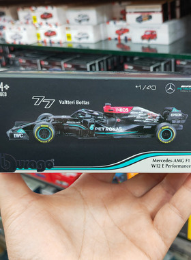 比美高1:43奔驰AMG F1W12E 博塔斯77#仿真合金汽车模型收藏金属车