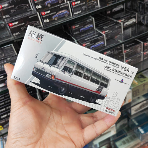 拓意1/64红旗CA630合金客车