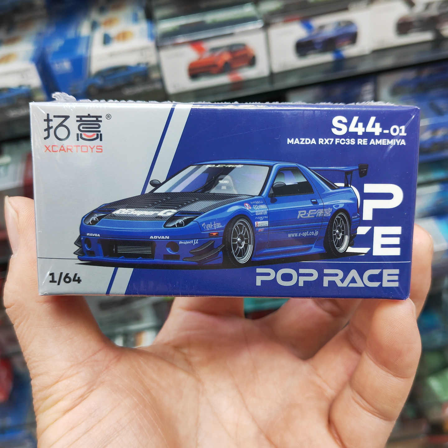 1/64马自达RX7FC3S雨宫合金车