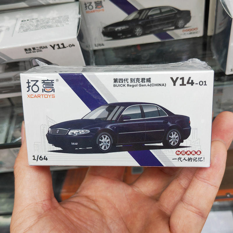 1:64第四代别克君威原厂仿真合金汽车模型摆件收藏微缩金属玩具车