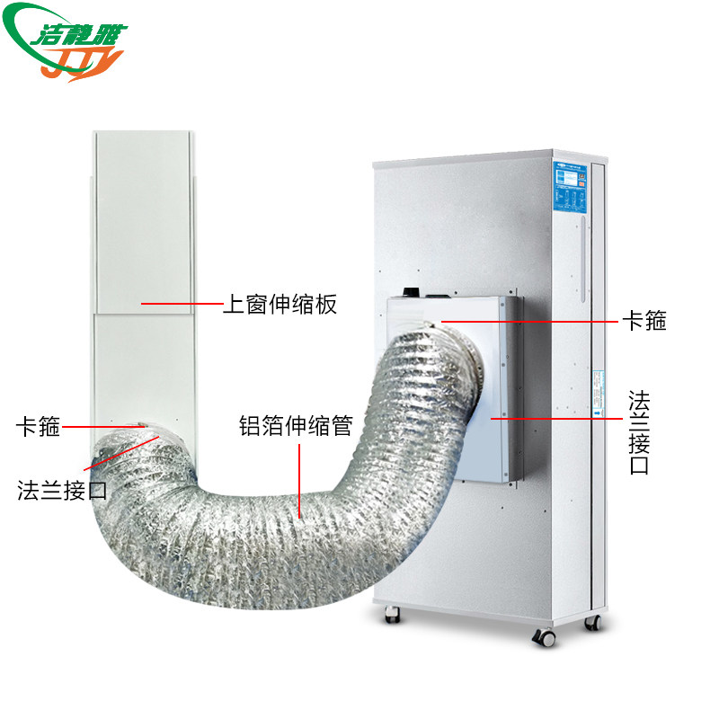 天亦蓝空气净化器配件工业滤除霾甲醛PM2.5新风机系统上窗套件
