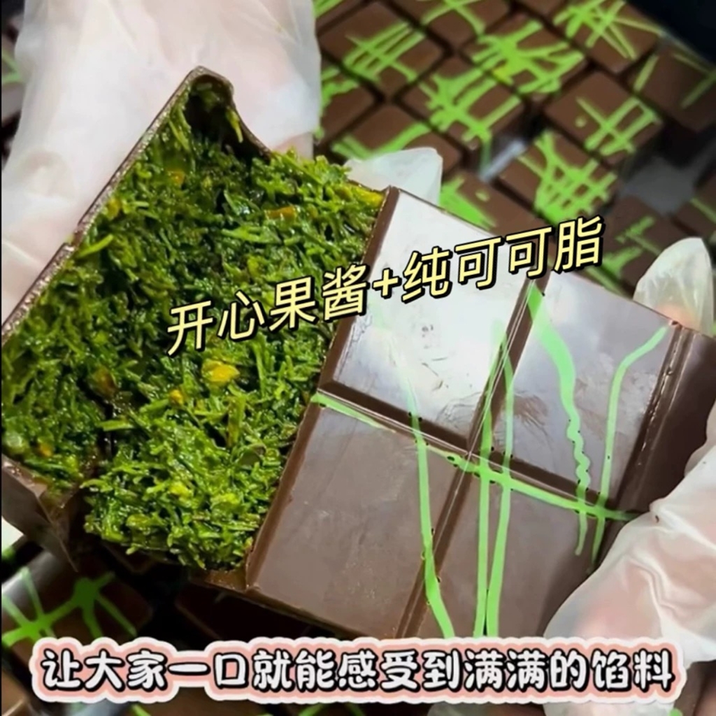 顺丰秒发｜3.0版迪拜款开心果巧克力满满馅料满口酥脆纯手工黑巧
